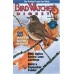 Bird Watchers Digest